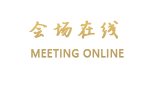 丽江束河正福草堂（石上流泉）